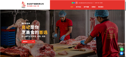 Tay Kee Frozen Food & Trading